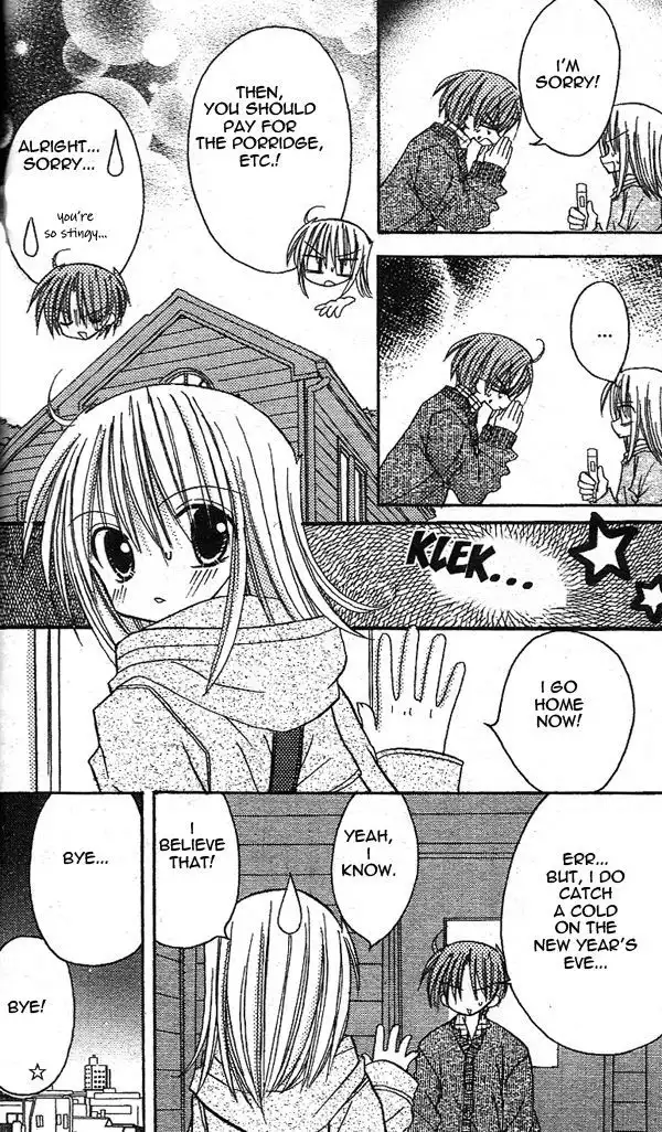 Sakura Zensen Chapter 15 37